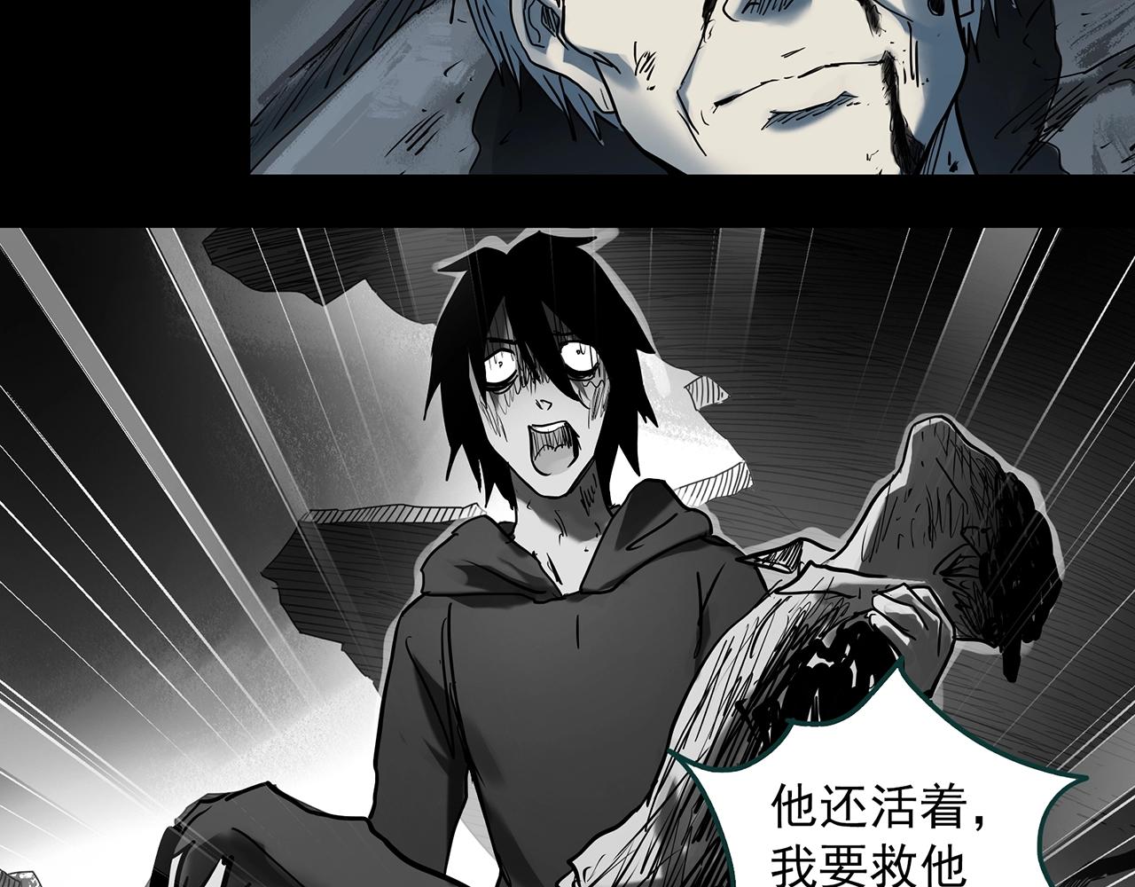 第393话 孤独者们（6）43