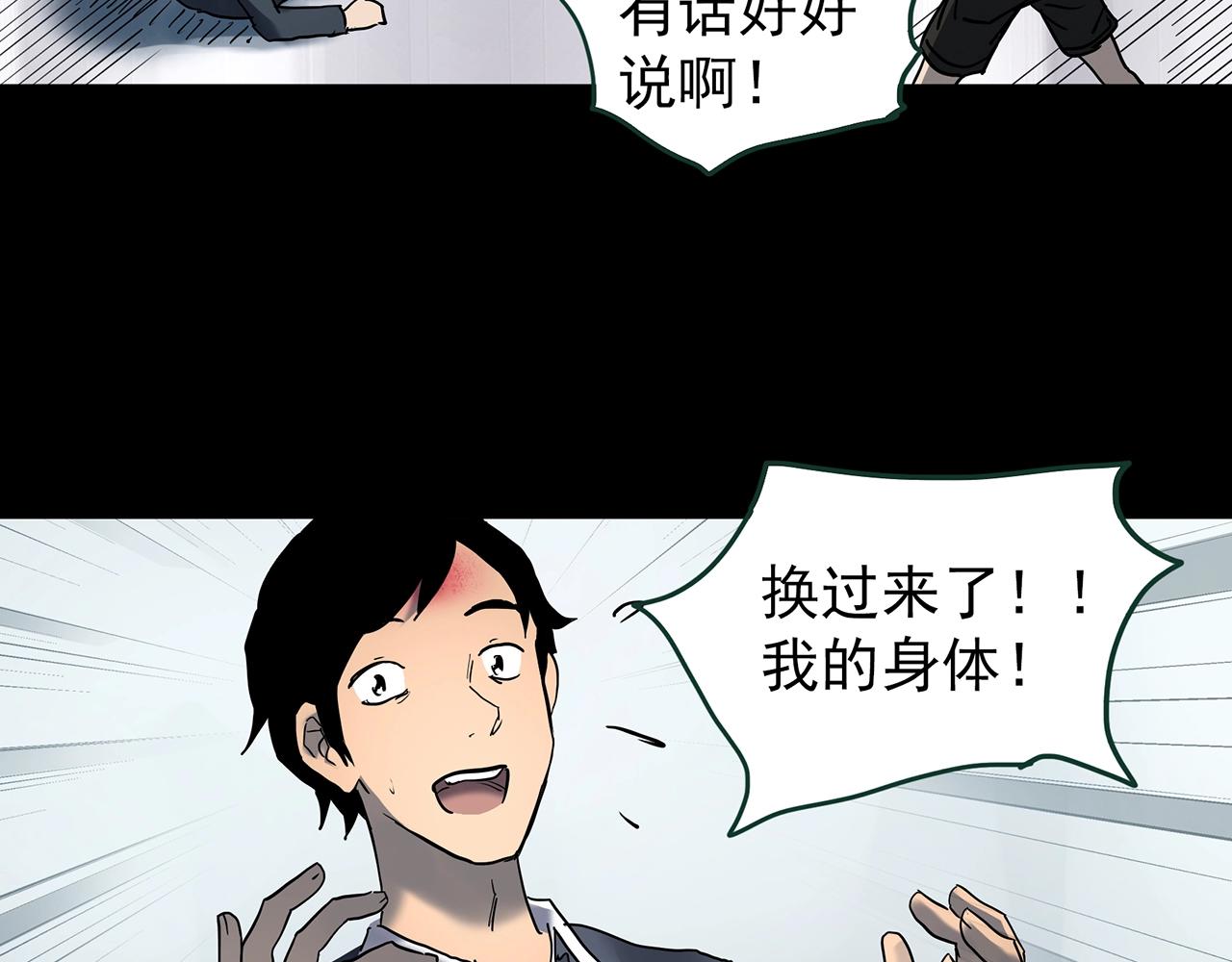 第424话 一件丢脸的事118