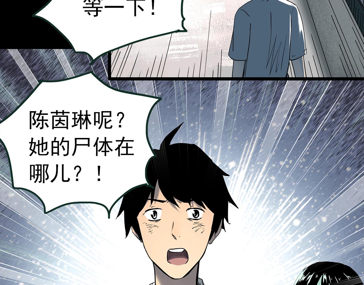 第415话 幽语追凶【17】64