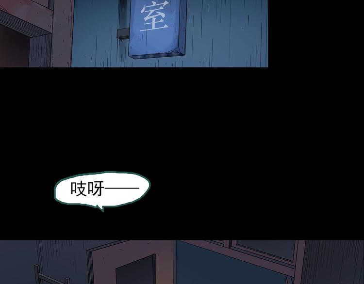 第189话 诡画 上52