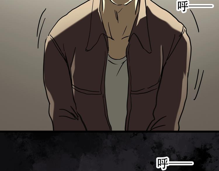 第261话 与你同在 中70