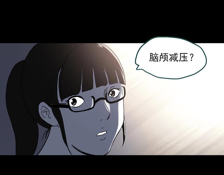 第315话 开脑洞（上）15