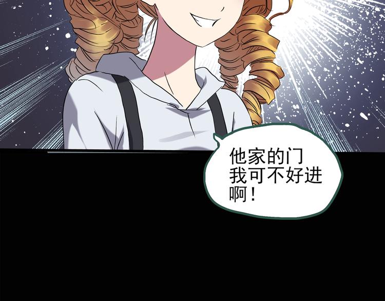 第125话 恶魔仪式 566