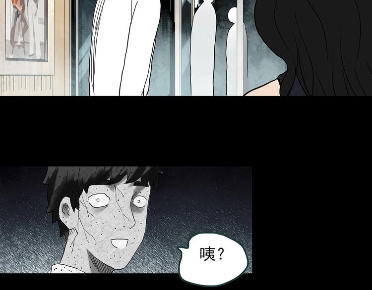 第339话 诡镜·颜之罪（上）89