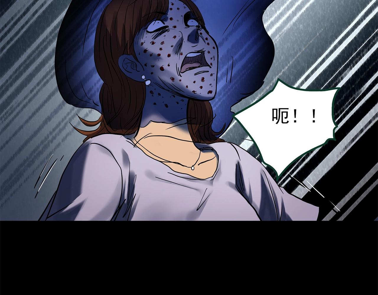 第441话 无头村之麻脸94