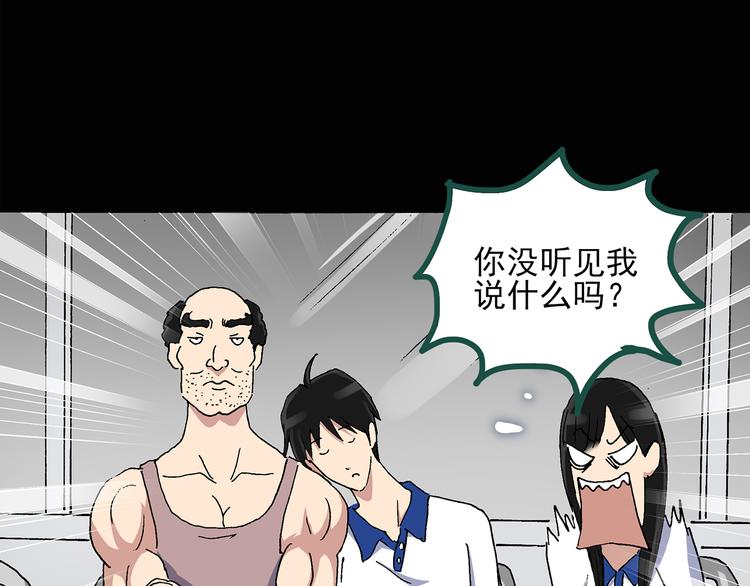 第35话 镜中的我走丢了（4）65