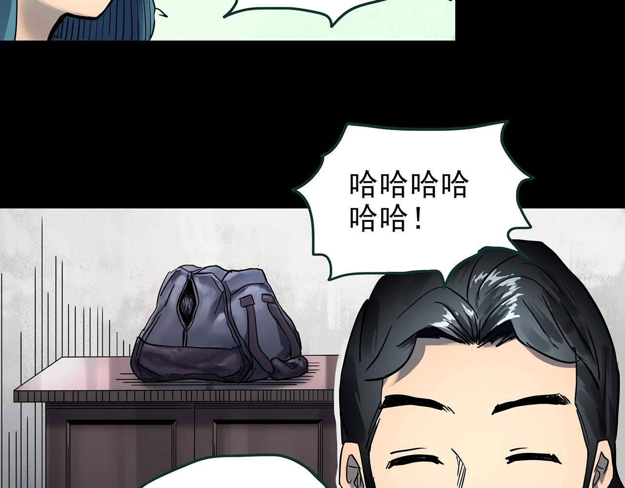 第439话 无头村之假头18