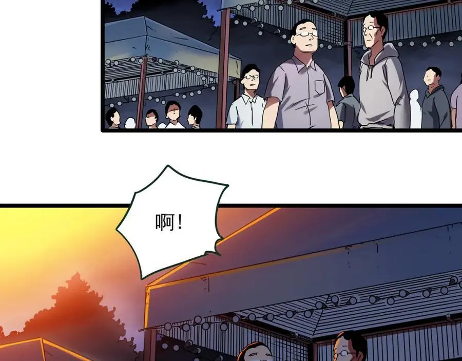 大结局 老徐与阿哲【下】56
