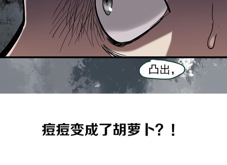 第263话 与你同在 下91