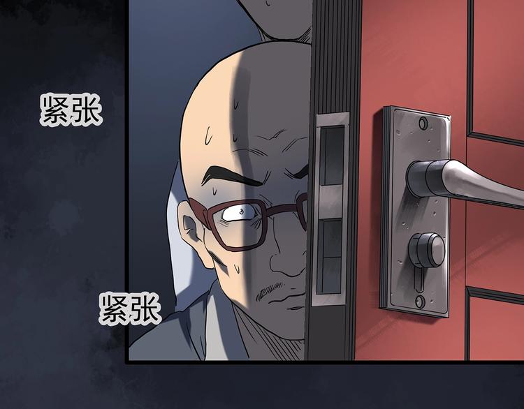 第239话 渗水 上33