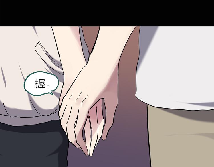 第139话 VR游戏 上32