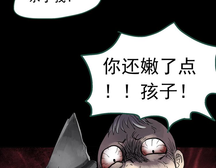 第250话 转世 下67
