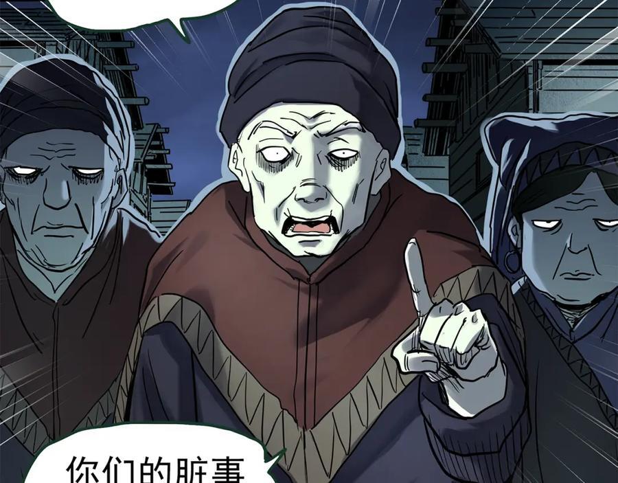 第476话 风筝葬 【上】115