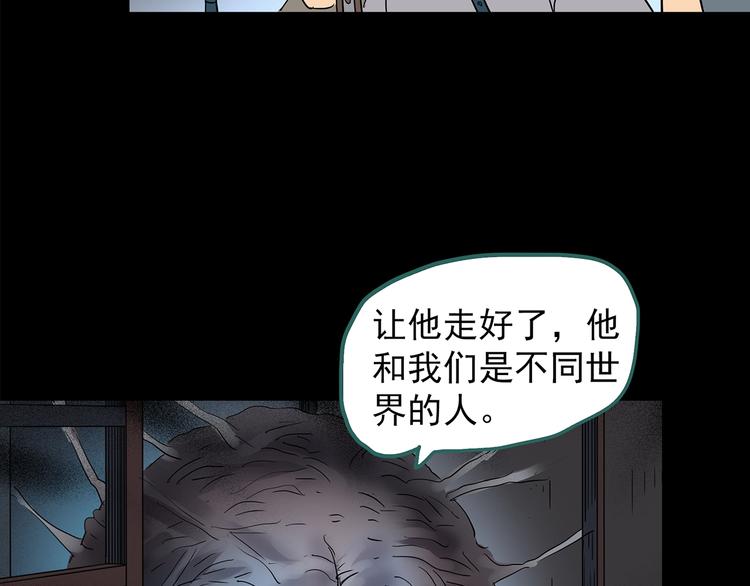 第207话 宿舍奇人（下）107