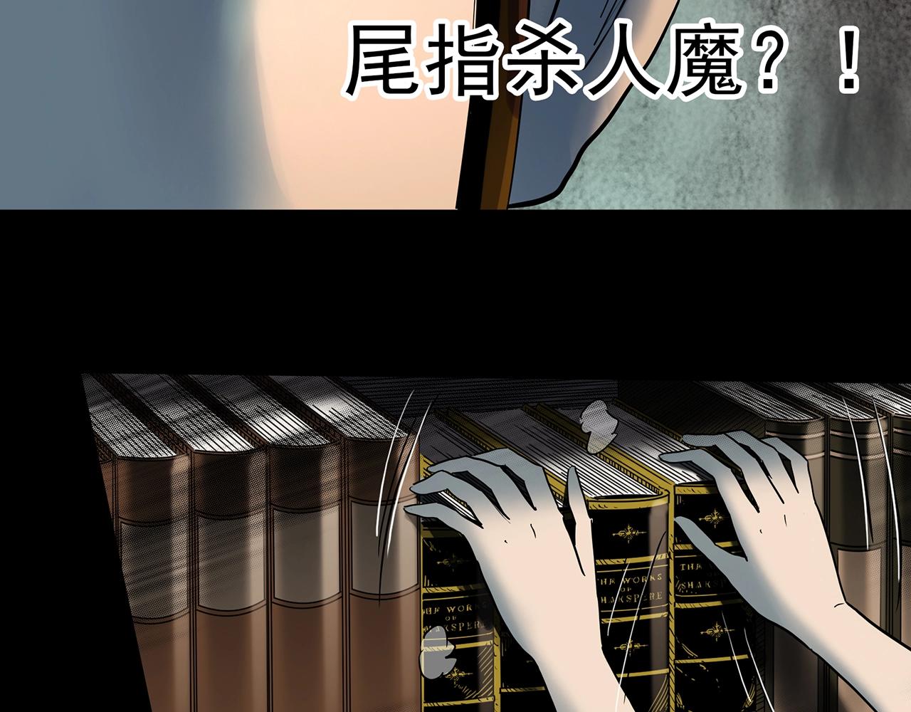 第422话 罪爱63