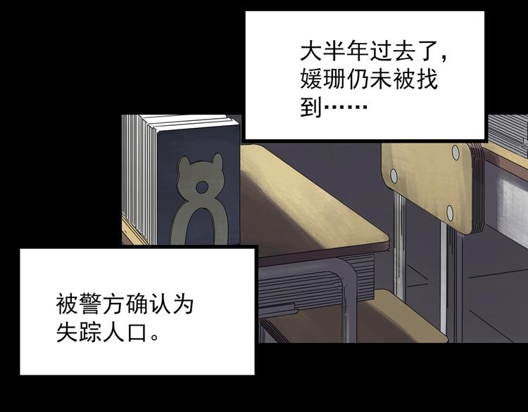 第317话 开脑洞（下）60