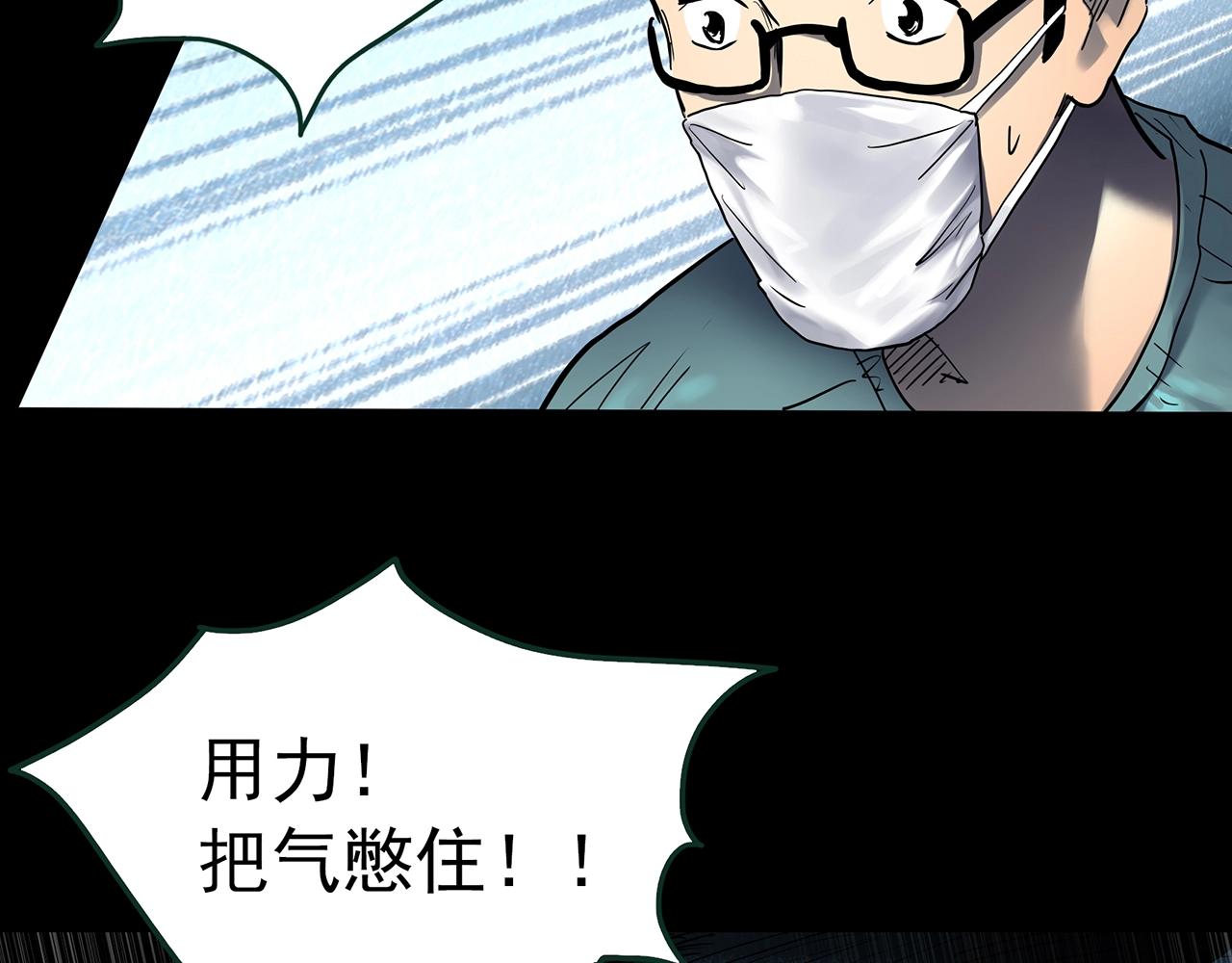 第431话 降临8