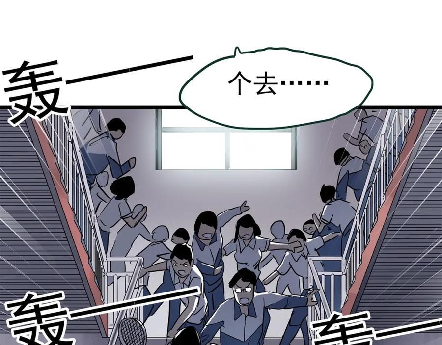 第470话 上身一分钟【八】123