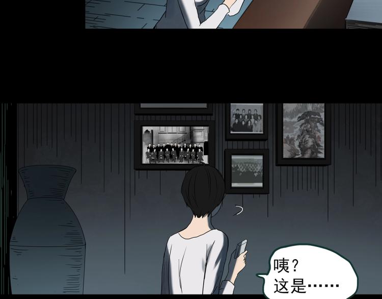 第374话 龟之怪谈（上）90