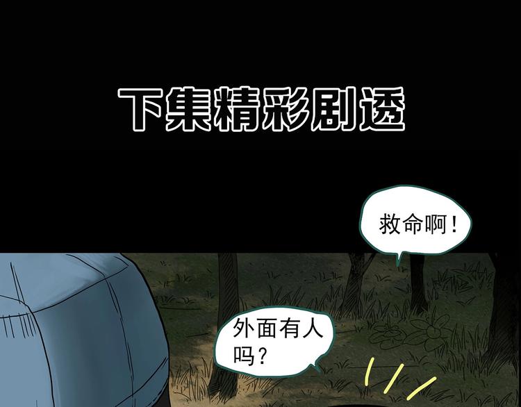第331话 贞节橄榄树（下）133