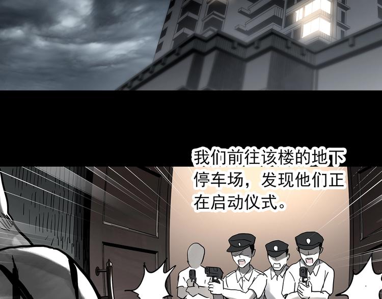第326话 恶魔换脸术（九）7