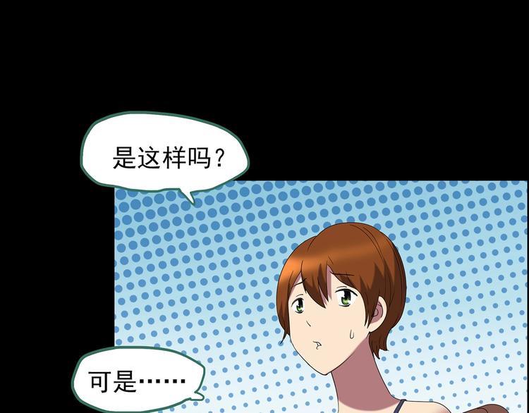 第210话 人参村（上）53