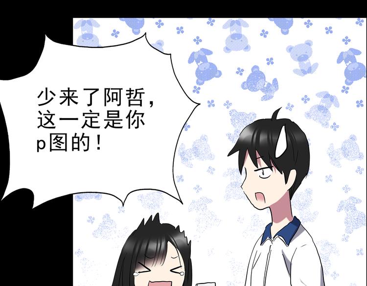 第142话 怪之狗 一99
