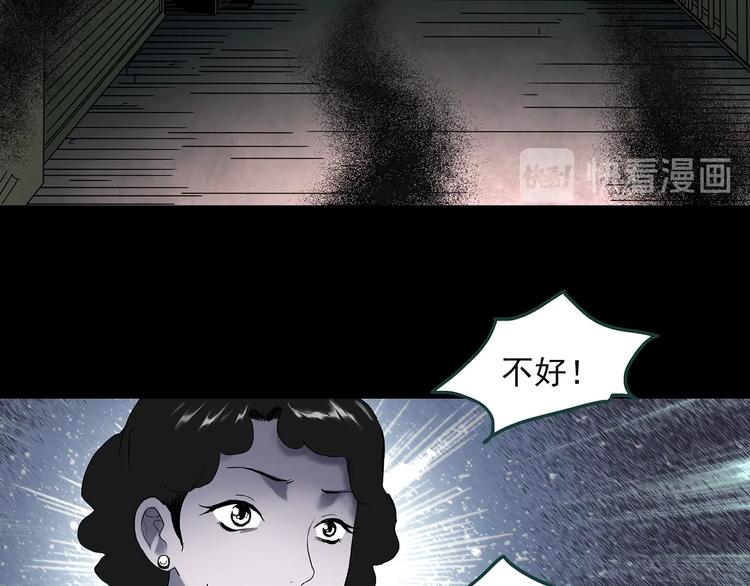 第352话 诡镜·言之罪（六）97