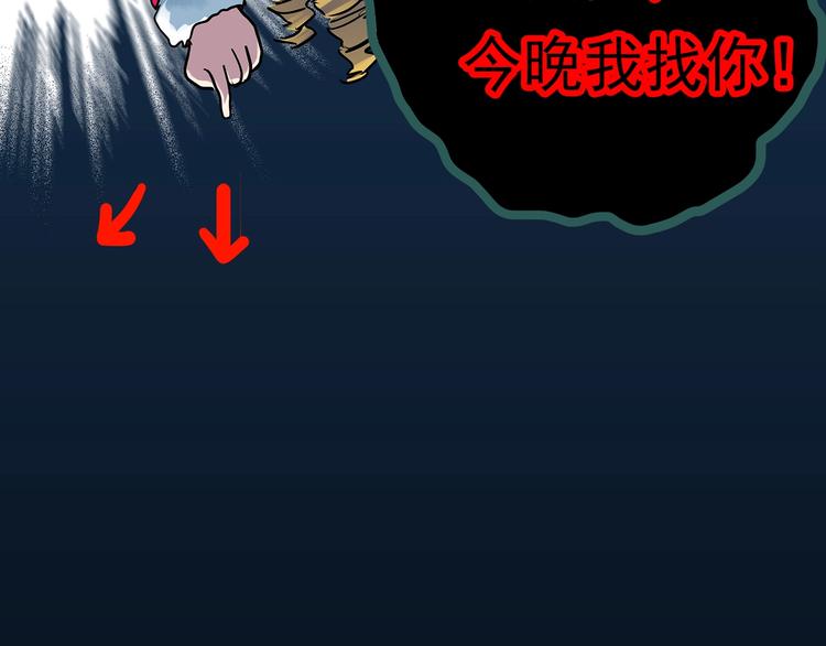 第331话 贞节橄榄树（下）148