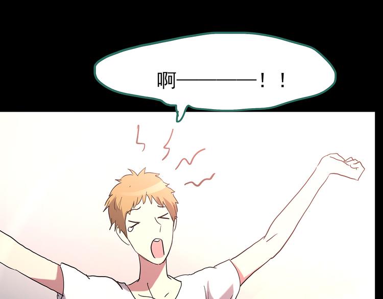 第178话 爱的纹身136