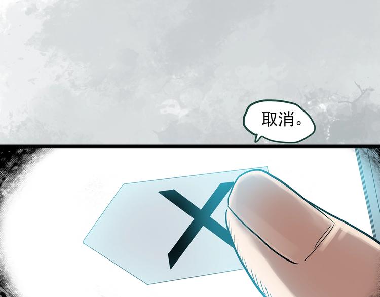 第303话 见死不救（下）33