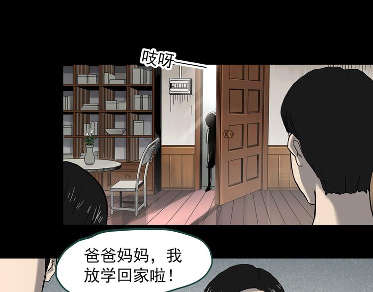 第360话 VR愿27