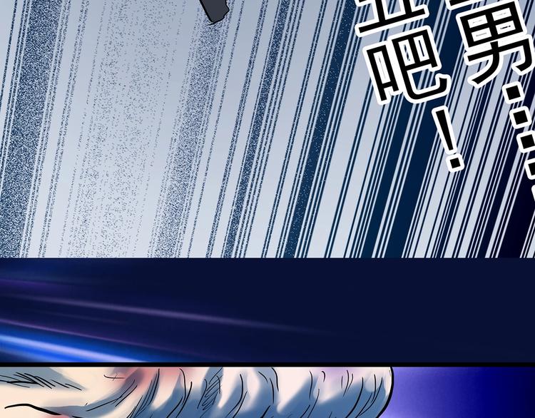 第313话 丑男（终）36