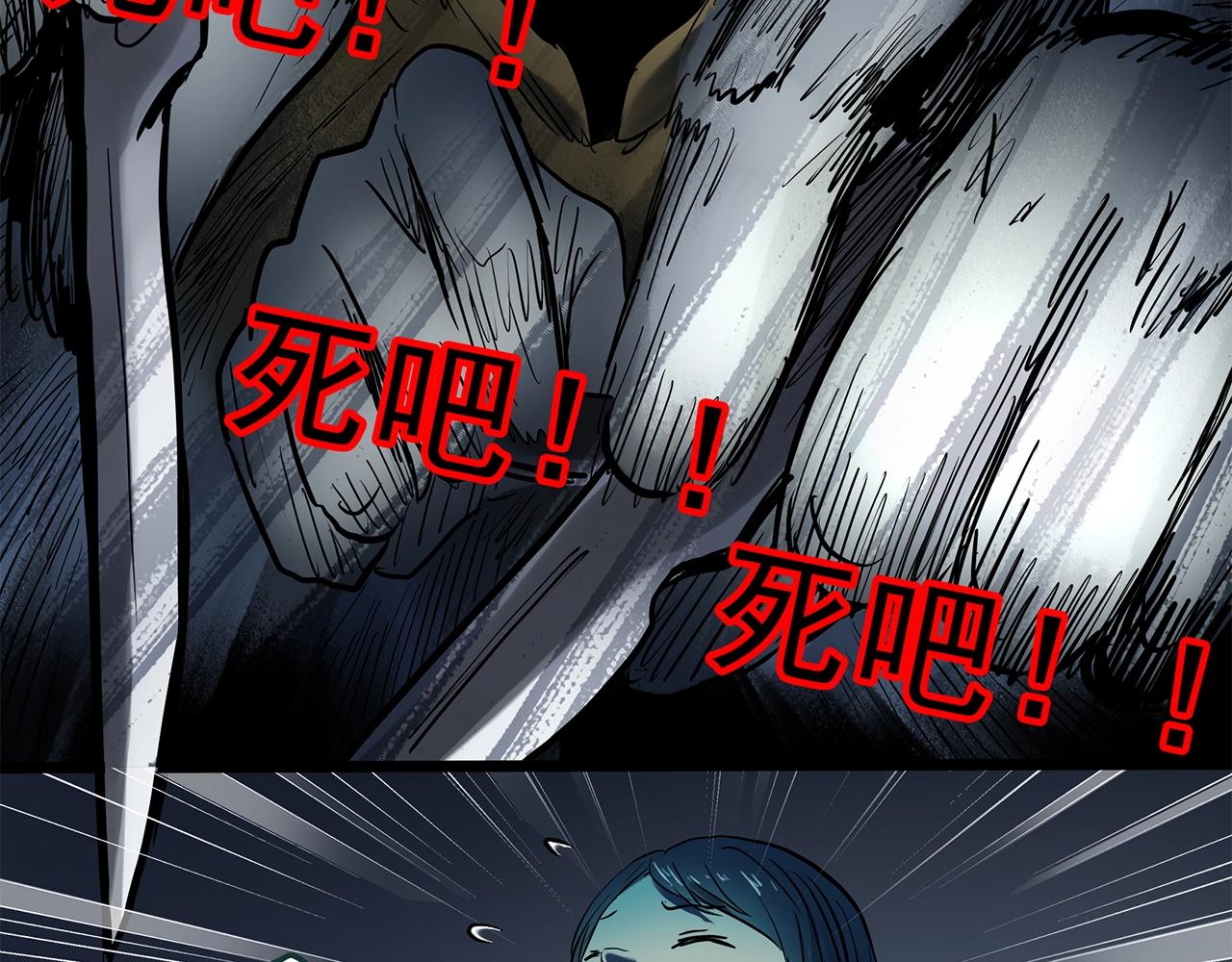 第442话 无头村之故乡回忆55