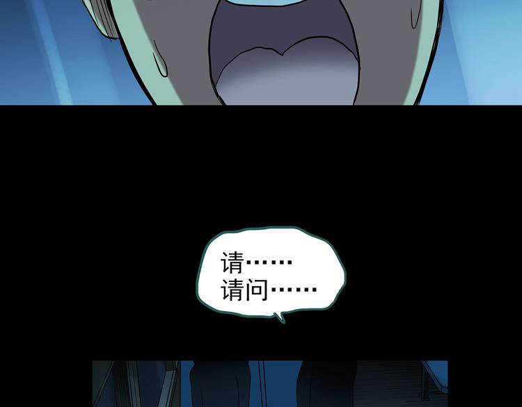 第188话 午夜列车 下11