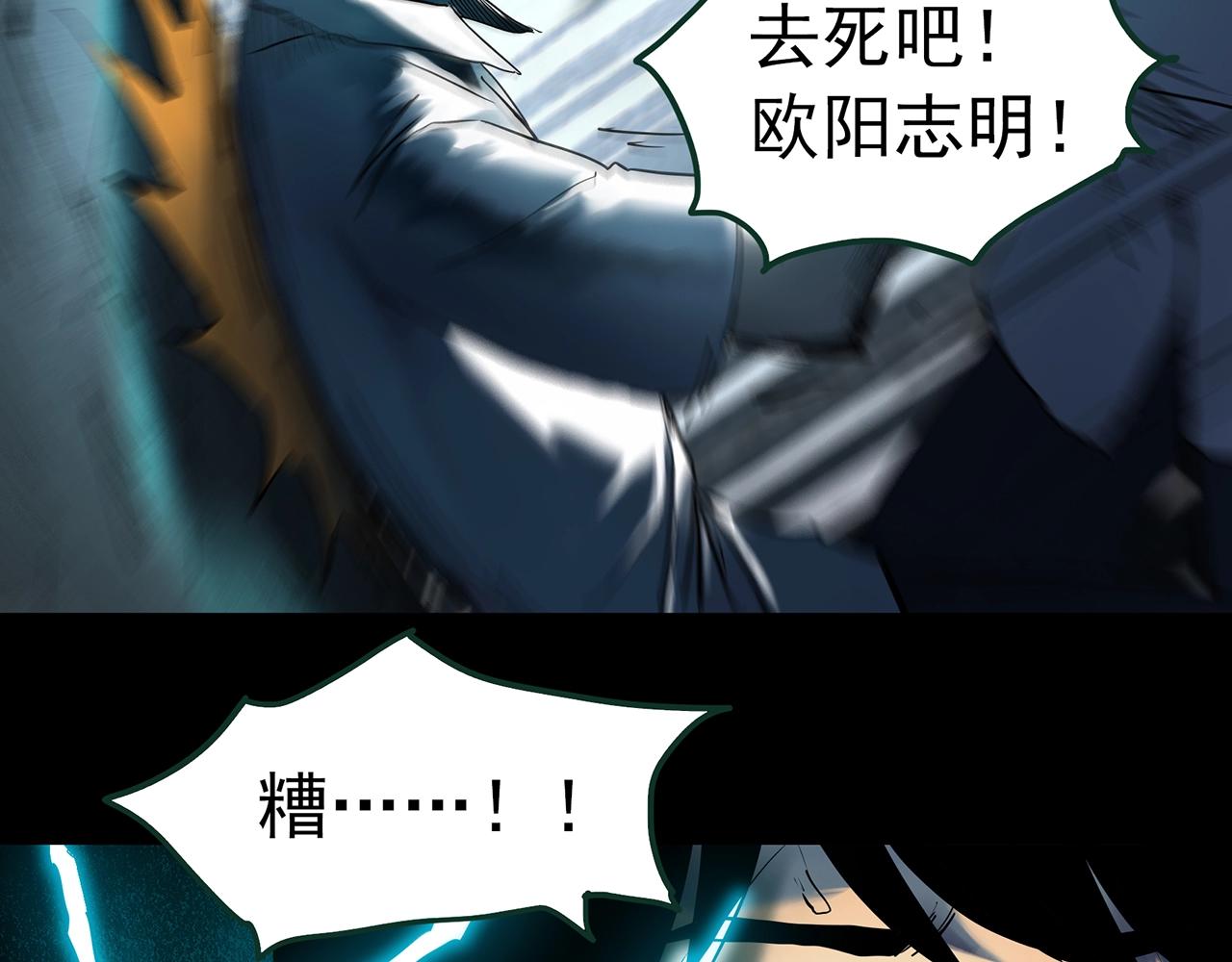 第415话 幽语追凶【17】21
