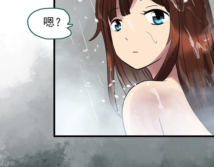 第244话 转世 中53