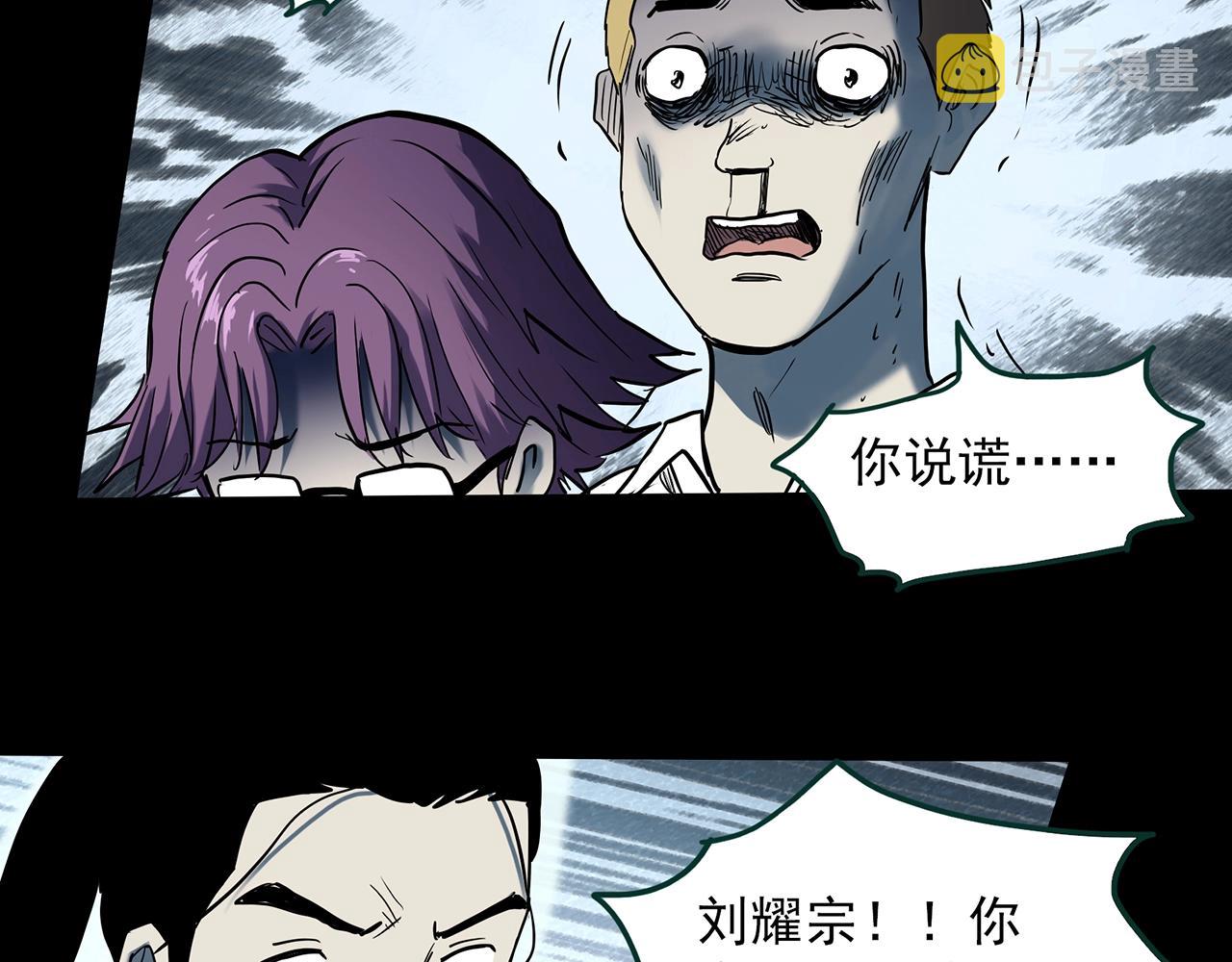 第403话 幽语追凶[5]47