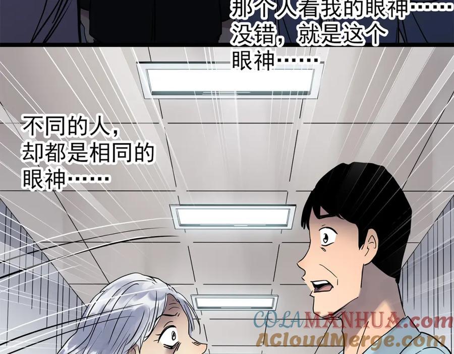 第471话 上身一分钟 【九】120