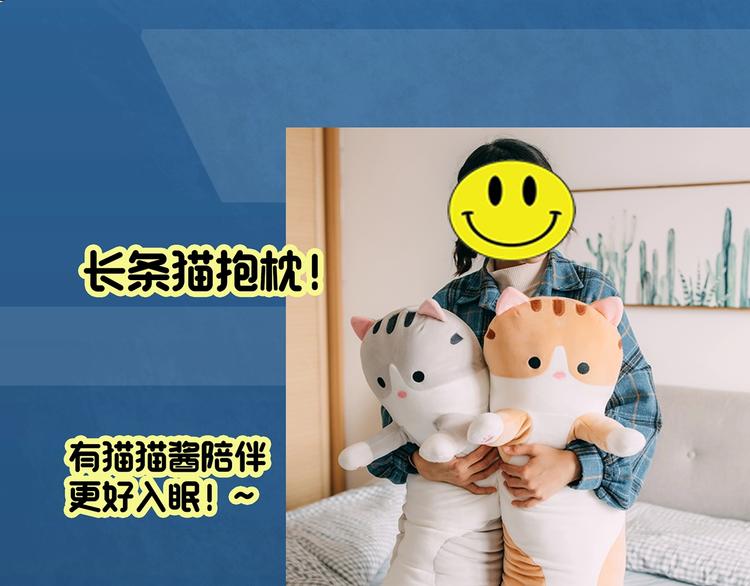 第315话 开脑洞（上）78