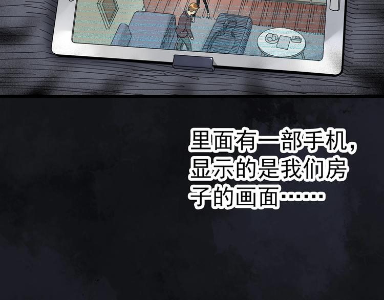 第262话 与你同在 中219