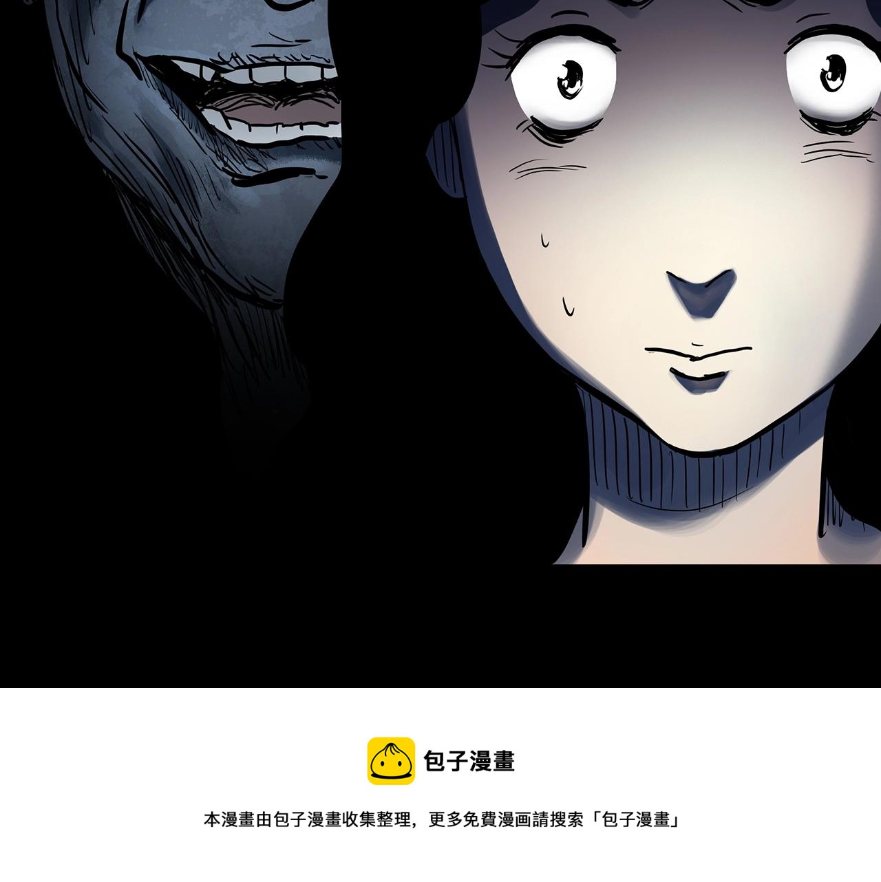 第441话 无头村之麻脸49