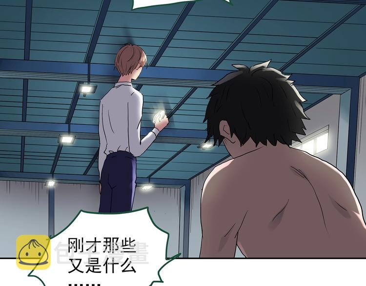 第220话 遗失的记忆（四）9