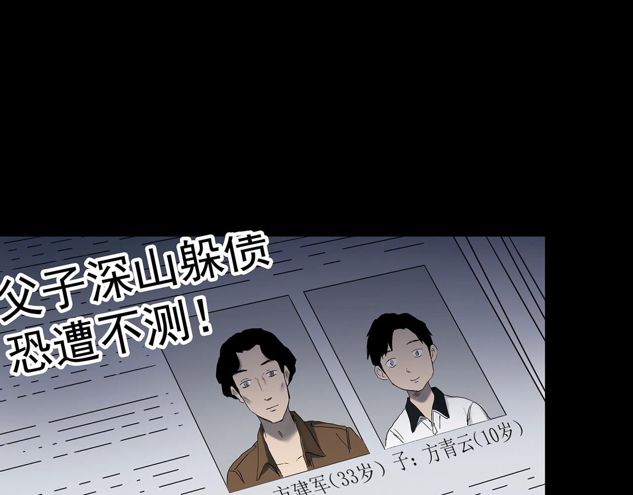 第416话 幽语追凶【18】56