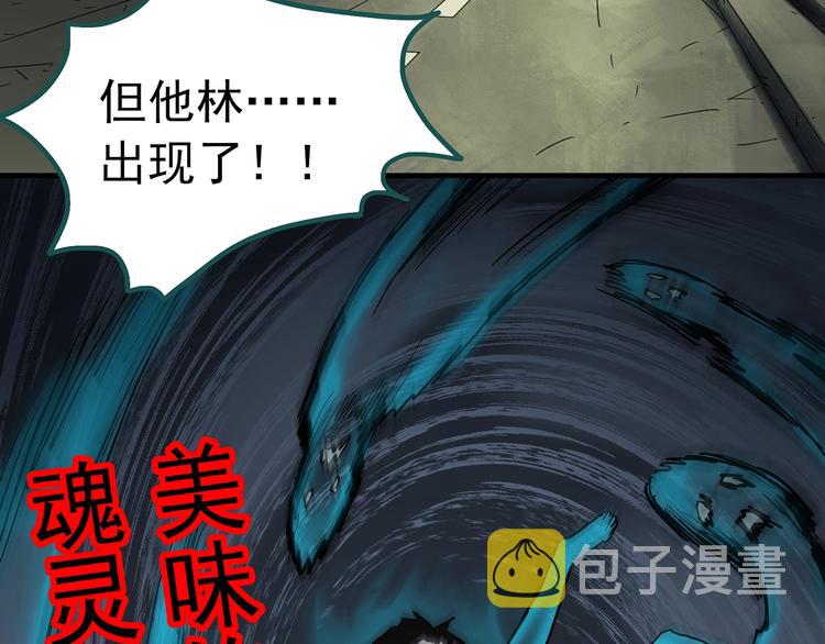 第328话 恶魔换脸术（终）37
