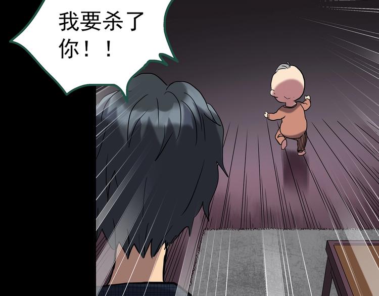 第250话 转世 下60
