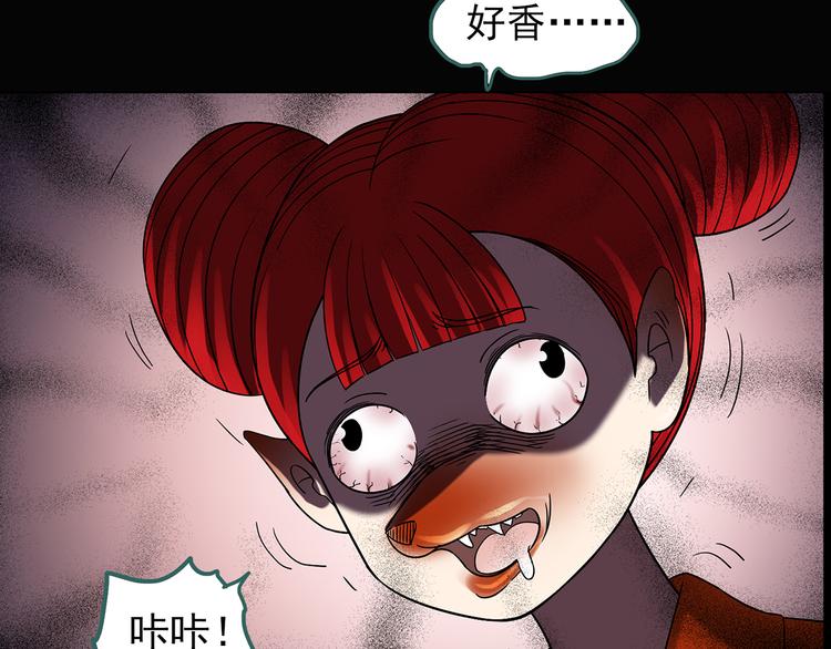 第107话 云来饭店 中81