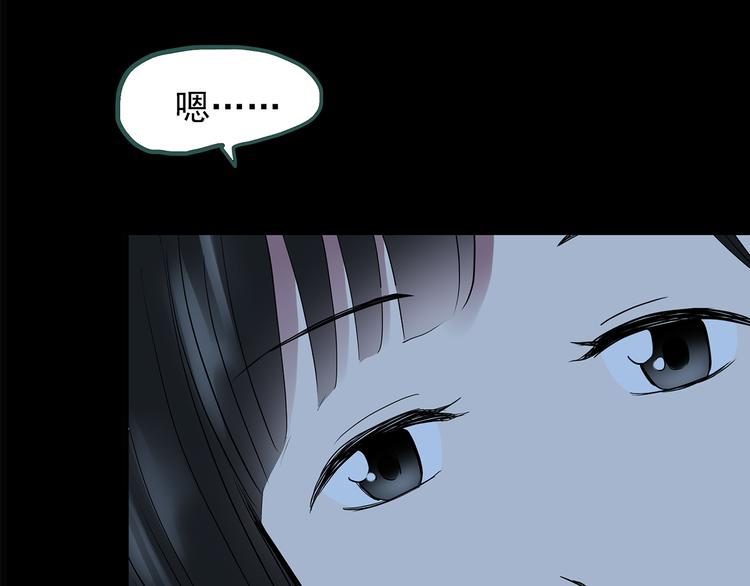 第144话 怪之狗 三86