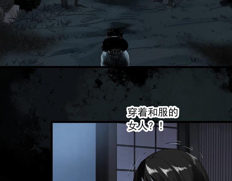 第300话 孕禁住（上）73
