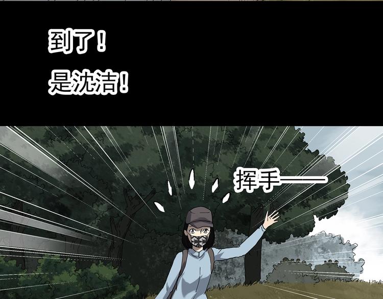 第324话 恶魔换脸术（七）122